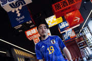 Japan 2022 World Cup Kits - A Closer Look