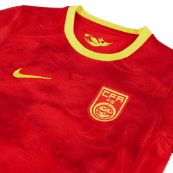 China 2023 Home Youth Jersey (FB0576-687)